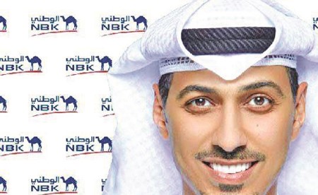 «الوطني» يوفر باقة «بلس» لدعم الشباب