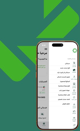 «بيت التمويل» يواصل ريادته في الحلول المصرفية الرقمية