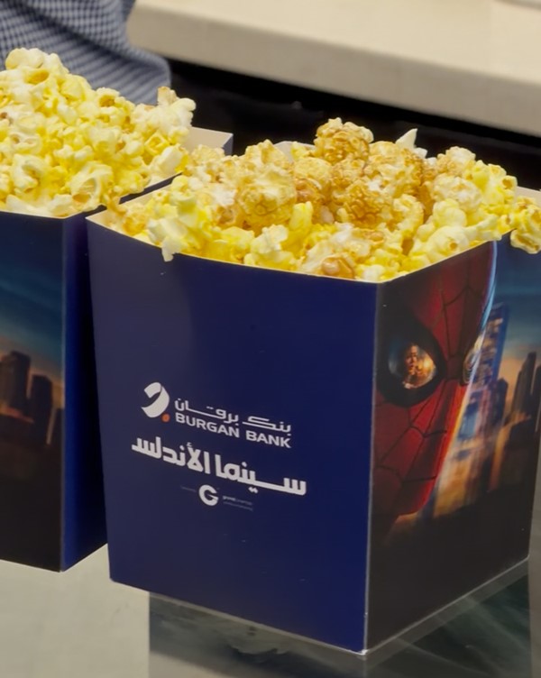  أنشطة تفاعلية لأبناء عملاء شريحة «Elite»