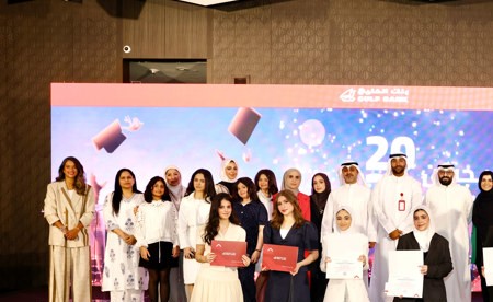 بنك الخليج يحتفي بالطلبة المتفوقين من أبناء موظفيه تقديراً لإنجازاتهم الأكاديمية وتفوقهم في الثانوية