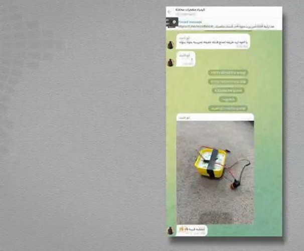 المتهمان دخلا إلى مواقع كيميائية لتعلم تصنيع المواد المتفجرة