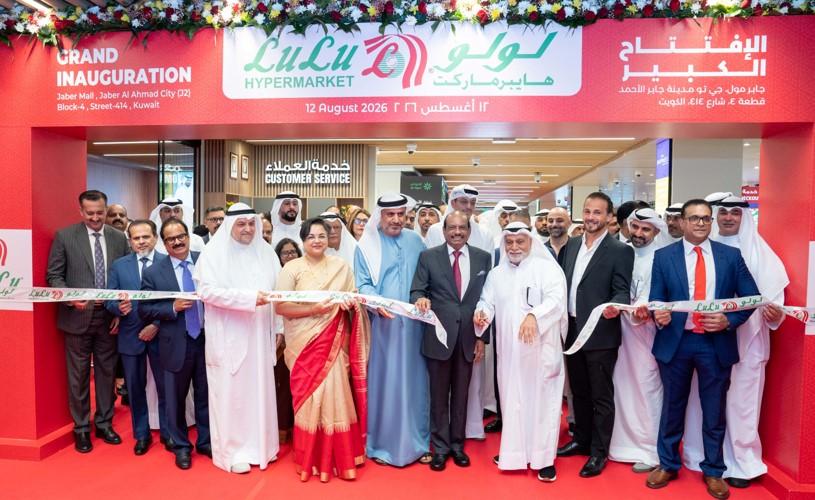 بالفيديو لولو تعزز حضورها في الكويت وتفتتح متجرا جديدا في جابر مول