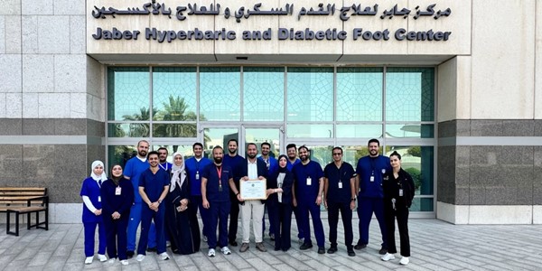 اعتراف دولي لمركز جابر لجراحة القدم السكري والعلاج بالأكسجين عالي الضغط