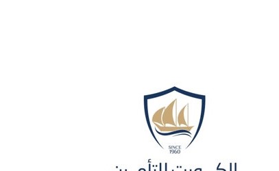 «الكويت للتأمين» و«كي دي دي» ومجموعة عبدالله الشلفان تدعم «الاستجابة الطارئة»