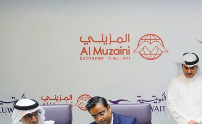 «الكويتية» توقّع بروتوكول تعاون مع «المزيني للصيرفة»