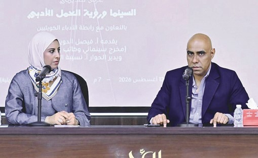 بس يا بحر بوصلة السينما الكويتية