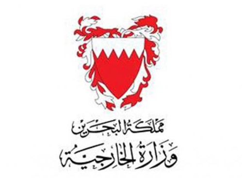 البحرين تُدين الهجوم الإيراني على ناقلتين تابعتين لشركة أدنوك الإماراتية في مضيق هرمز