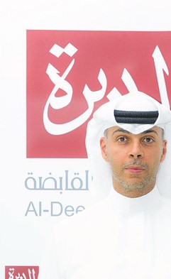 «الديرة القابضة» تحقق 7.16 ملايين دينار أرباحاً صافية