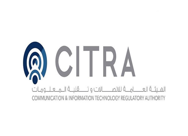 هيئة الاتصالات تطلق خدمة «أرقامي»عبر تطبيق «سهل»