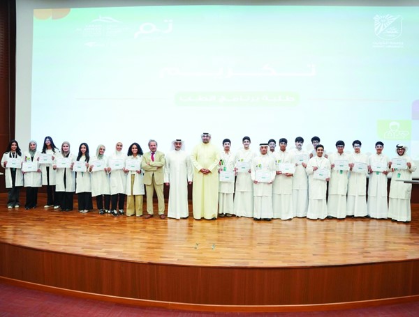 بنك «تم» يختتم برنامج PRE بالتعاون مع مركز صباح الأحمد للموهبة والإبداع