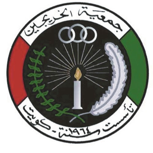 «الكتاب الصيفي» بجمعية الخريجين 19 الجاري