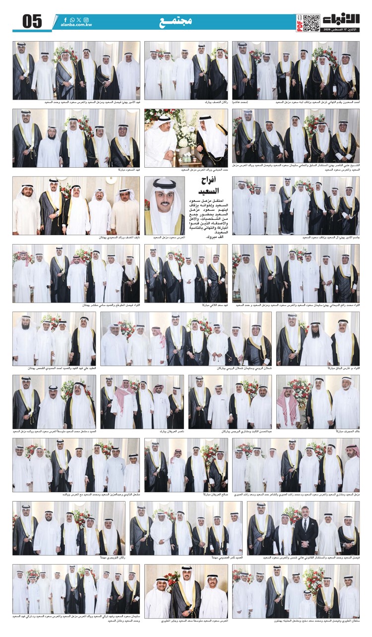 وصف الصورة