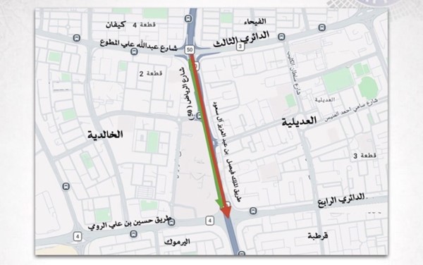 "المرور": إغلاق جزئي على "طريق الرياض" مقابل الخالدية لمدة شهر