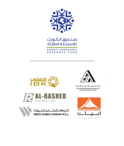 ٥ جهات تسهم بـ 5 ملايين دولار 
لصالح صندوق «الاستجابة الطارئة»