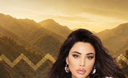 عايض وأميمة في «عسير»