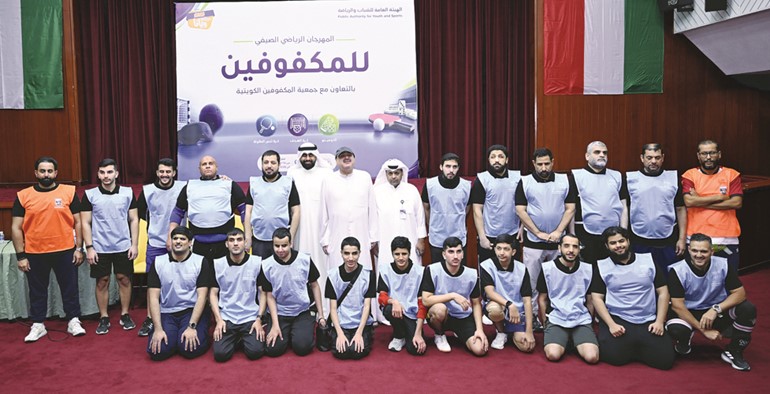«المكفوفين» أقامت المهرجان الرياضي الثالث