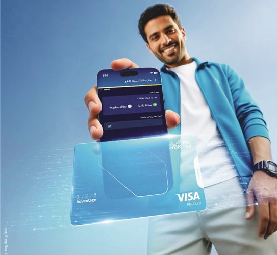 «الأهلي»: إصدار البطاقات الائتمانية ومسبقة الدفع عبر التطبيق