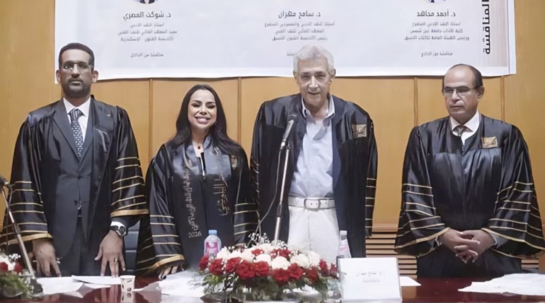 هند تتوسط د.سامح مهران ود.أحمد مجاهد ود.شوكت المصري بعد المناقشة