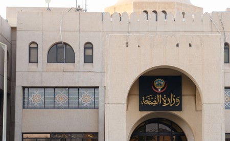 12.5 مليوناً لـ «الممتازة» في «الصحة»