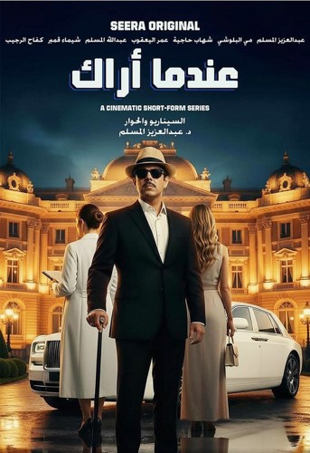 بوستر العمل