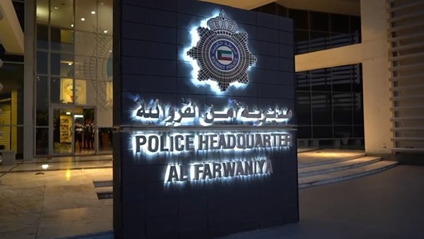 مديرية أمن محافظة الفروانية ‏تنفذ حملة أمنية في منطقة الرقعي وتضبط 36 متهماً ومخالفاً