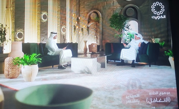 الجدير بالشعر ذاكرة الناس