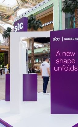 «stc» و«سامسونج» تطلقان أحدث تجربة من سلسلة «Galaxy Z» في الكويت