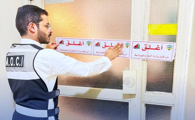 إغلاق معهدين صحيين في السالمية والتحفظ على 322 قطعة مقلدة في محل بالعاصمة