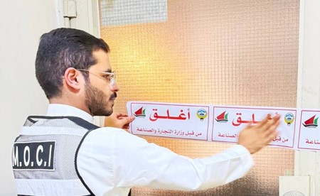 إغلاق معهدين صحيين في «السالمية» والتحفظ على 322 قطعة مقلدة في محل بالعاصمة