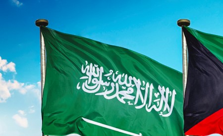 مذكرة تفاهم بين الكويت والسعودية في مجال الاقتصاد والتخطيط