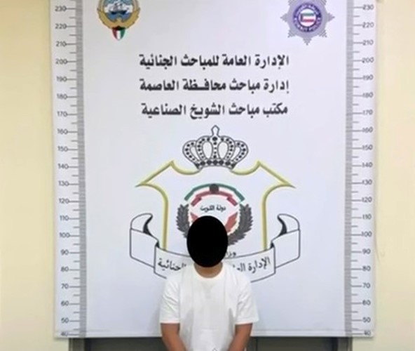  وبعد سقوطه في قبضة رجال مباحث العاصمة