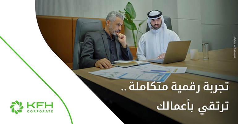«بيت التمويل»: إقبال على منصة «eCorp» للشركات