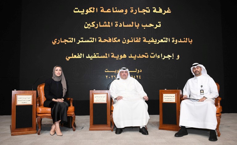 مروة الجعيدان التستر التجاري يؤدي دورا مهما في مكافحة غسل الأموال