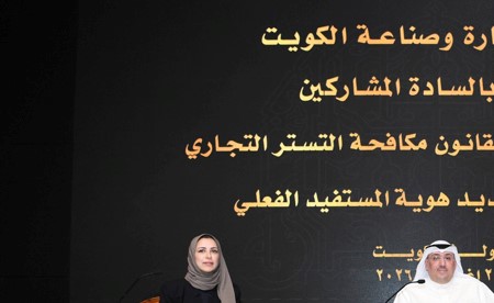 مروة الجعيدان: «التستر التجاري» يؤدي دوراً مهماً في مكافحة غسل الأموال