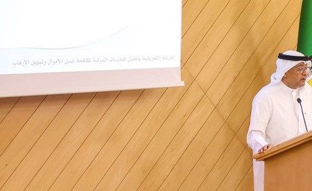 البديوي: دول «التعاون» تولي أهمية قصوى لتطوير قدراتها في مكافحة غسل الأموال وتمويل الإرهاب