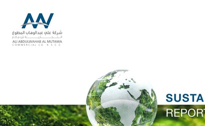 شركة علي عبدالوهاب المطوع التجارية تصدر تقرير الاستدامة لعام 2025