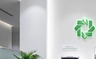 بيت التمويل الكويتي يواصل خدمة العملاء إلكترونياً خلال العطلة
