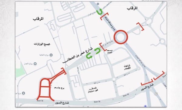 إغلاق كلي لشارع عمر بن الخطاب في منطقة المرقاب حتى الأحد 30 الجاري