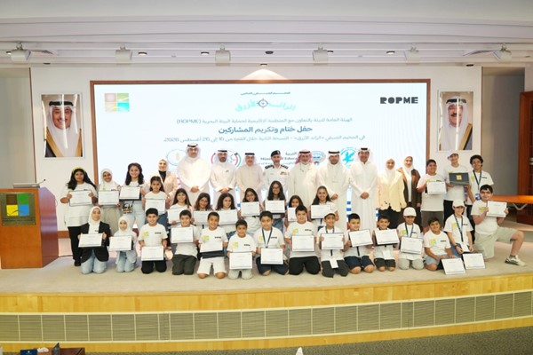 «الرائد الأزرق» اختتم نسخته الثانية.. 26 طالباً وطالبة يخوضون تجربة عملية في حماية البيئة البحرية