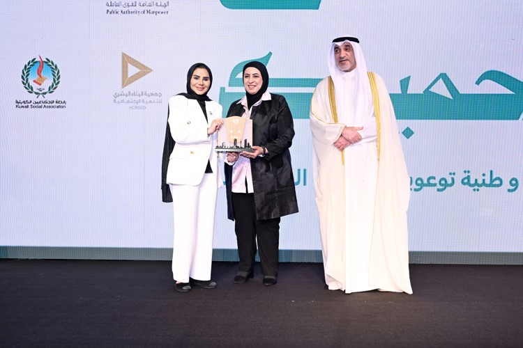 النائب الأول لرئيس مجلس الوزراء ووزير الداخلية الشيخ فهد اليوسف ووزيرة الشؤون الاجتماعية وشؤون الأسرة والطفولة د.أمثال الحويلة خلال تكريم مدير عام الهيئة العامة للقوى العاملة م.رباب العصيمي(أحمد علي)