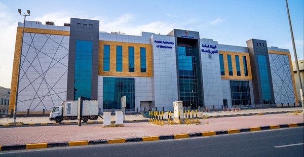 هيئة القوى العاملة تضبط طبيبة تعلن عن حقن مواد غير مرخصة في منطقة المسايل
