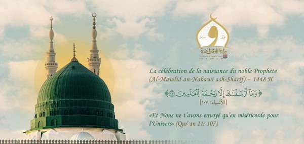 «الأوقاف» تطلق صفحاتها بثلاث لغات أجنبية لتعزيز التواصل مع العالم