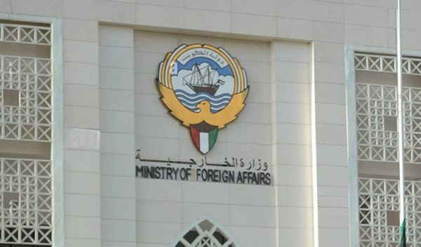 الكويت تعرب عن تضامنها وتعاطفها مع الجزائر إثر حرائق الغابات