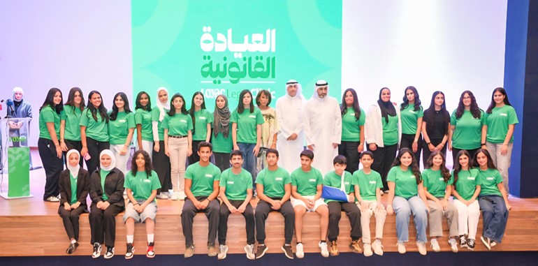 لقطة جماعية للمشاركين