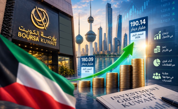 أصول 131 شركة مدرجة تقفز 10 مليارات دينار إلى 190 14 مليارا