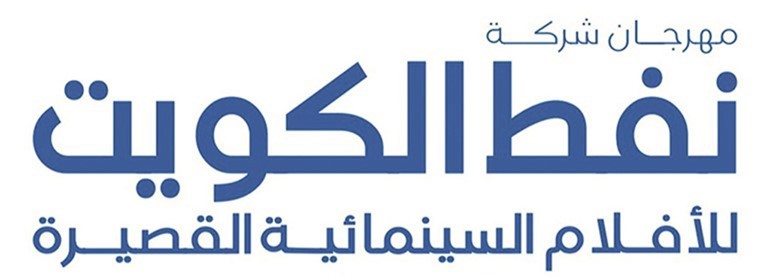31 أكتوبر آخر موعد للمشاركة في الأفلام القصيرة