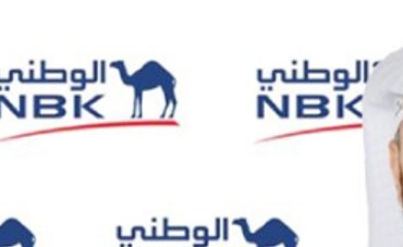 «الوطني» يعيد رسم ملامح «التواصل المصرفي» عبر حضور رقمي استثنائي