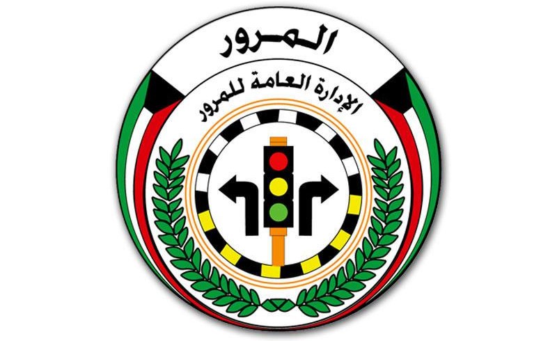 المرور بدء تطبيق نظام الحجز المنزلي الذكي للمركبات اعتبارا من الأحد 6 الجاري