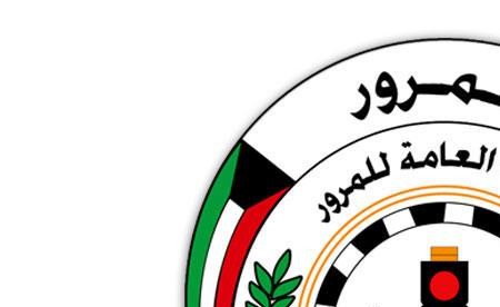 المرور: بدء تطبيق نظام الحجز المنزلي الذكي للمركبات اعتباراً من الأحد 6 الجاري