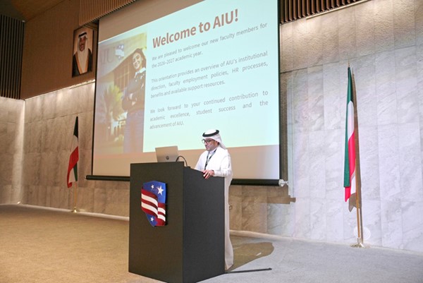 الجامعة الأمريكية الدولية تستقبل أعضاء هيئة التدريس الجدد استعداداً لانطلاق الفصل الدراسي